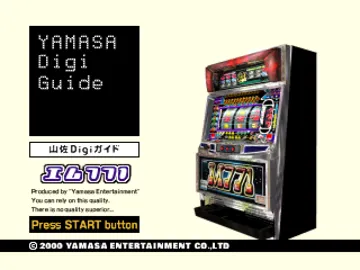 Yamasa Digi Guide - M771 (JP) screen shot title